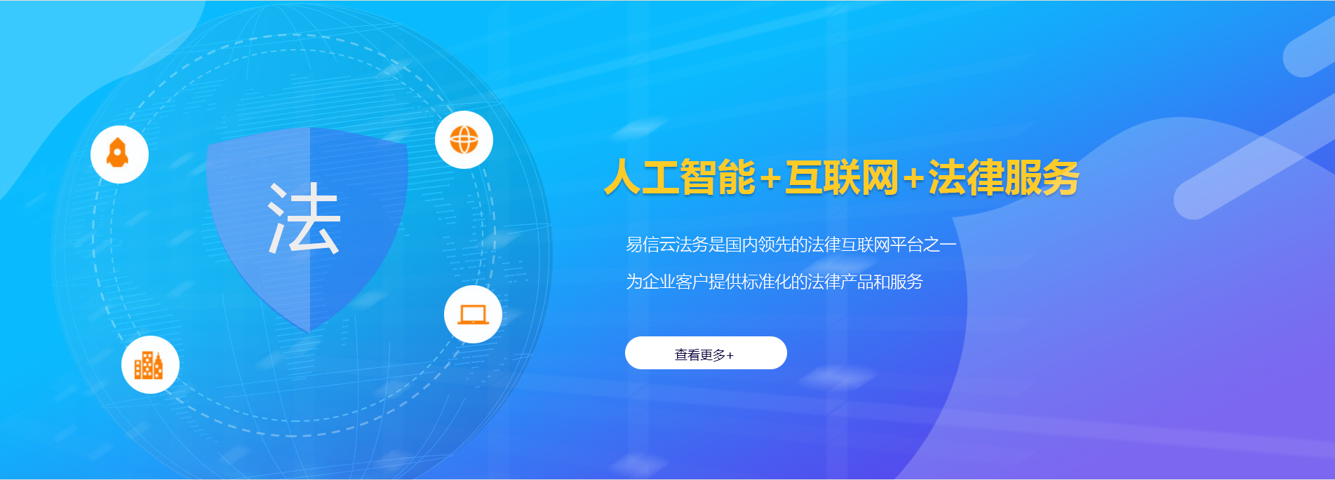 永丰律师在线咨询